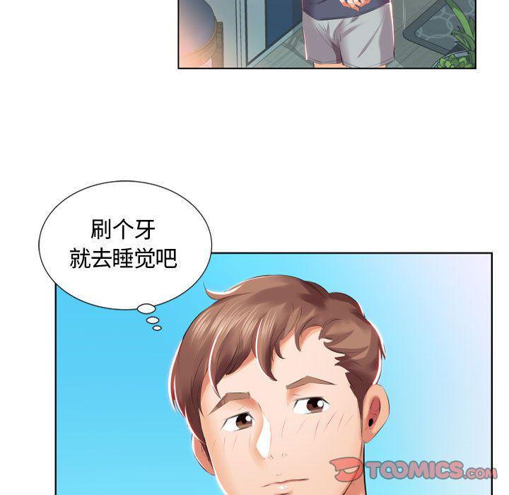 绅士漫画专注分享汉化本子韩漫全集-第5话无删减无遮挡章节图片 