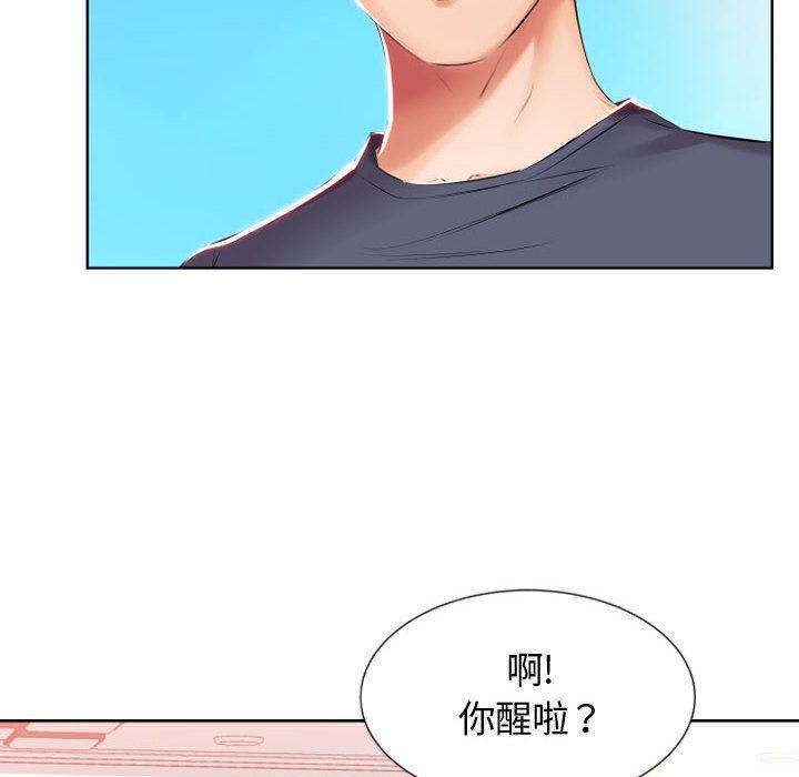 绅士漫画专注分享汉化本子韩漫全集-第5话无删减无遮挡章节图片 