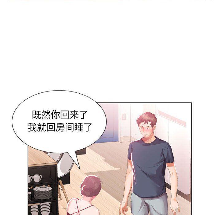 绅士漫画专注分享汉化本子韩漫全集-第5话无删减无遮挡章节图片 