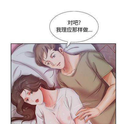 绅士漫画专注分享汉化本子韩漫全集-第7话无删减无遮挡章节图片 