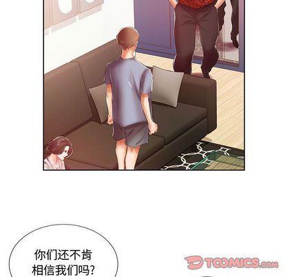 绅士漫画专注分享汉化本子韩漫全集-第7话无删减无遮挡章节图片 