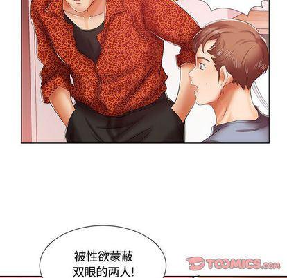 绅士漫画专注分享汉化本子韩漫全集-第7话无删减无遮挡章节图片 