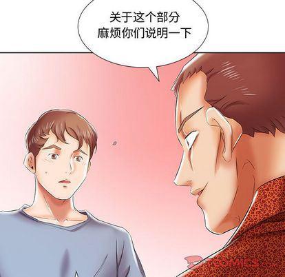 绅士漫画专注分享汉化本子韩漫全集-第7话无删减无遮挡章节图片 