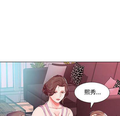 绅士漫画专注分享汉化本子韩漫全集-第7话无删减无遮挡章节图片 