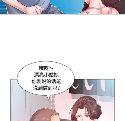 绅士漫画专注分享汉化本子韩漫全集-第7话无删减无遮挡章节图片 