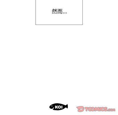 绅士漫画专注分享汉化本子韩漫全集-第7话无删减无遮挡章节图片 