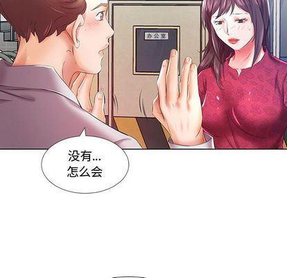 绅士漫画专注分享汉化本子韩漫全集-第8话无删减无遮挡章节图片 
