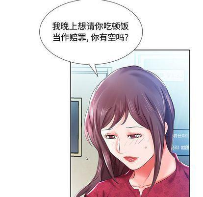绅士漫画专注分享汉化本子韩漫全集-第8话无删减无遮挡章节图片 