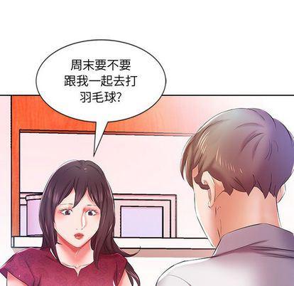 绅士漫画专注分享汉化本子韩漫全集-第8话无删减无遮挡章节图片 