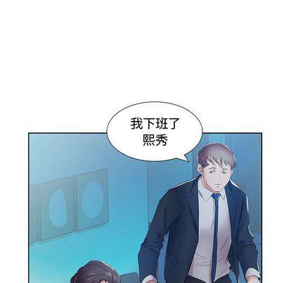 绅士漫画专注分享汉化本子韩漫全集-第8话无删减无遮挡章节图片 