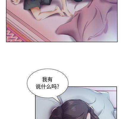 绅士漫画专注分享汉化本子韩漫全集-第8话无删减无遮挡章节图片 