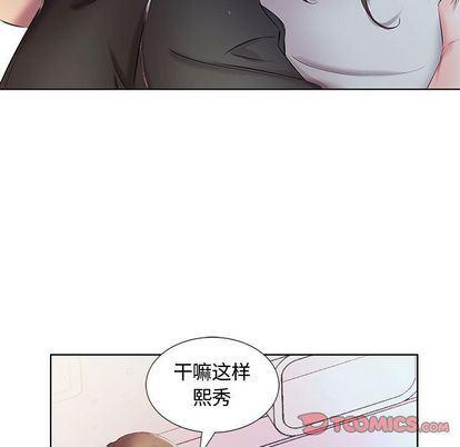 绅士漫画专注分享汉化本子韩漫全集-第8话无删减无遮挡章节图片 