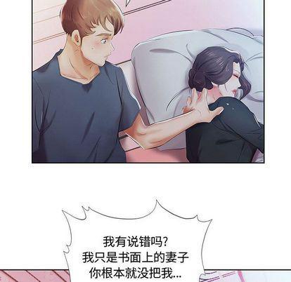 绅士漫画专注分享汉化本子韩漫全集-第8话无删减无遮挡章节图片 