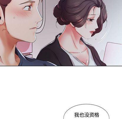 绅士漫画专注分享汉化本子韩漫全集-第8话无删减无遮挡章节图片 