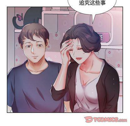 绅士漫画专注分享汉化本子韩漫全集-第8话无删减无遮挡章节图片 