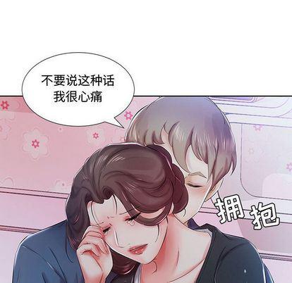 绅士漫画专注分享汉化本子韩漫全集-第8话无删减无遮挡章节图片 