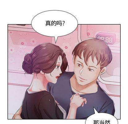 绅士漫画专注分享汉化本子韩漫全集-第8话无删减无遮挡章节图片 