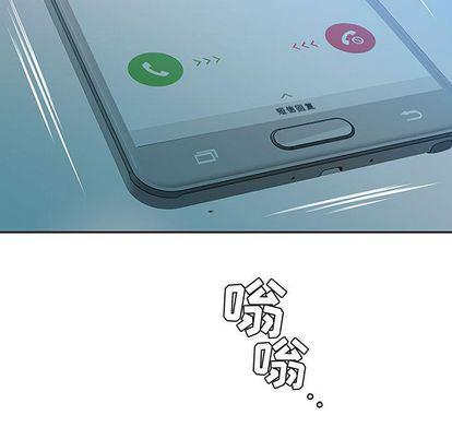 绅士漫画专注分享汉化本子韩漫全集-第8话无删减无遮挡章节图片 