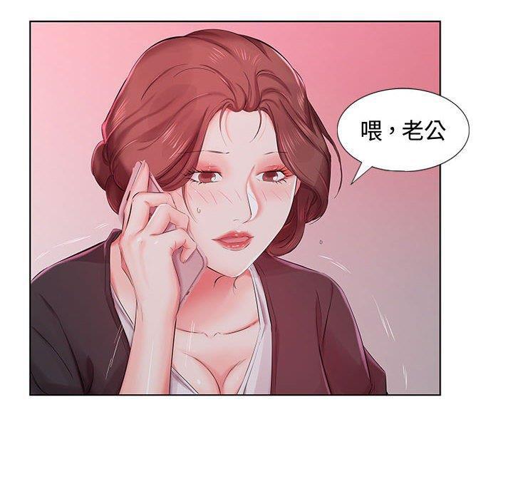 绅士漫画专注分享汉化本子韩漫全集-第9话无删减无遮挡章节图片 