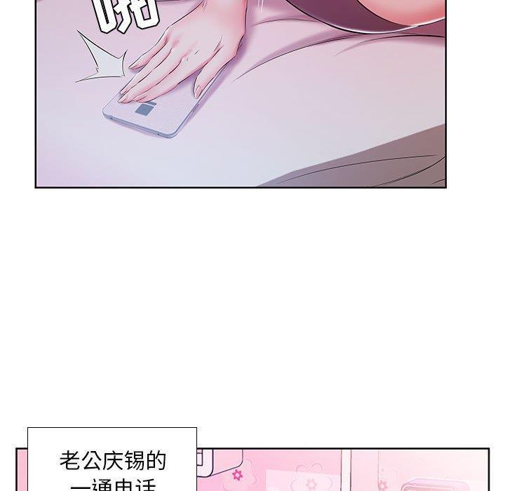 绅士漫画专注分享汉化本子韩漫全集-第9话无删减无遮挡章节图片 