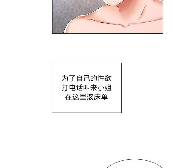 绅士漫画专注分享汉化本子韩漫全集-第9话无删减无遮挡章节图片 