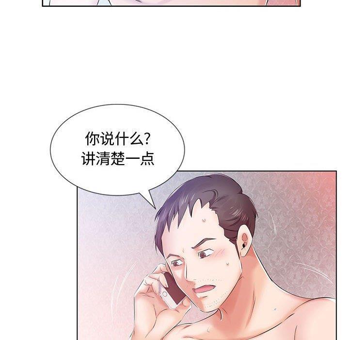 绅士漫画专注分享汉化本子韩漫全集-第9话无删减无遮挡章节图片 