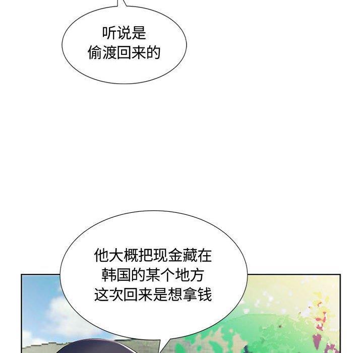 绅士漫画专注分享汉化本子韩漫全集-第9话无删减无遮挡章节图片 