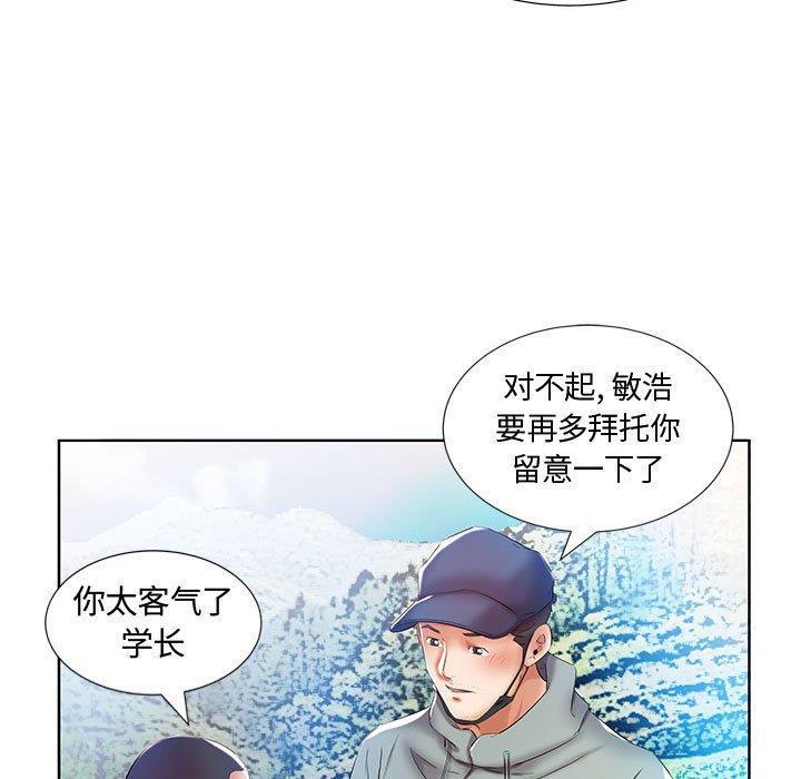 绅士漫画专注分享汉化本子韩漫全集-第9话无删减无遮挡章节图片 