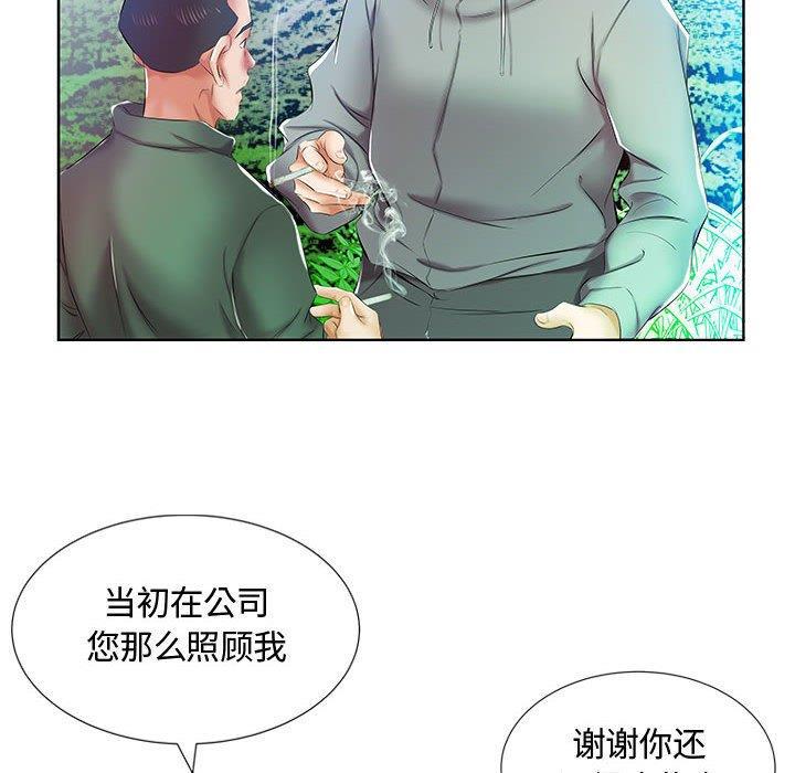绅士漫画专注分享汉化本子韩漫全集-第9话无删减无遮挡章节图片 
