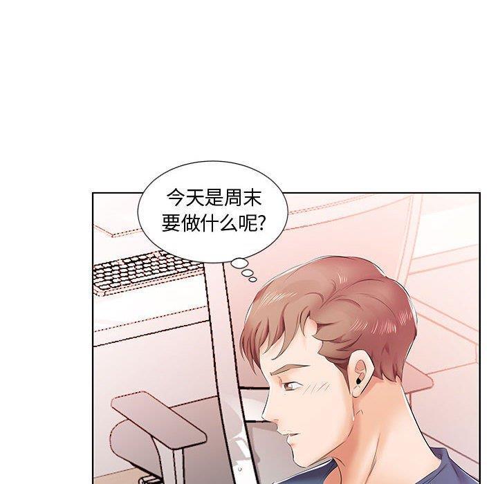 绅士漫画专注分享汉化本子韩漫全集-第9话无删减无遮挡章节图片 