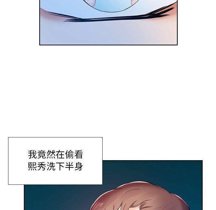 绅士漫画专注分享汉化本子韩漫全集-第9话无删减无遮挡章节图片 