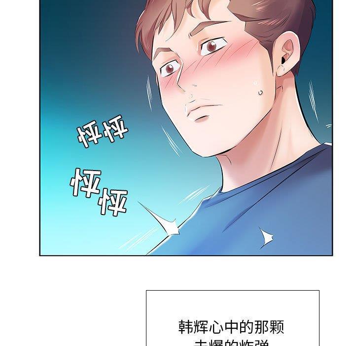 绅士漫画专注分享汉化本子韩漫全集-第9话无删减无遮挡章节图片 