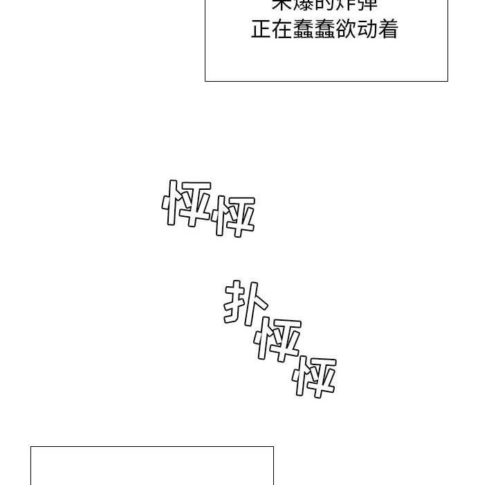 绅士漫画专注分享汉化本子韩漫全集-第9话无删减无遮挡章节图片 