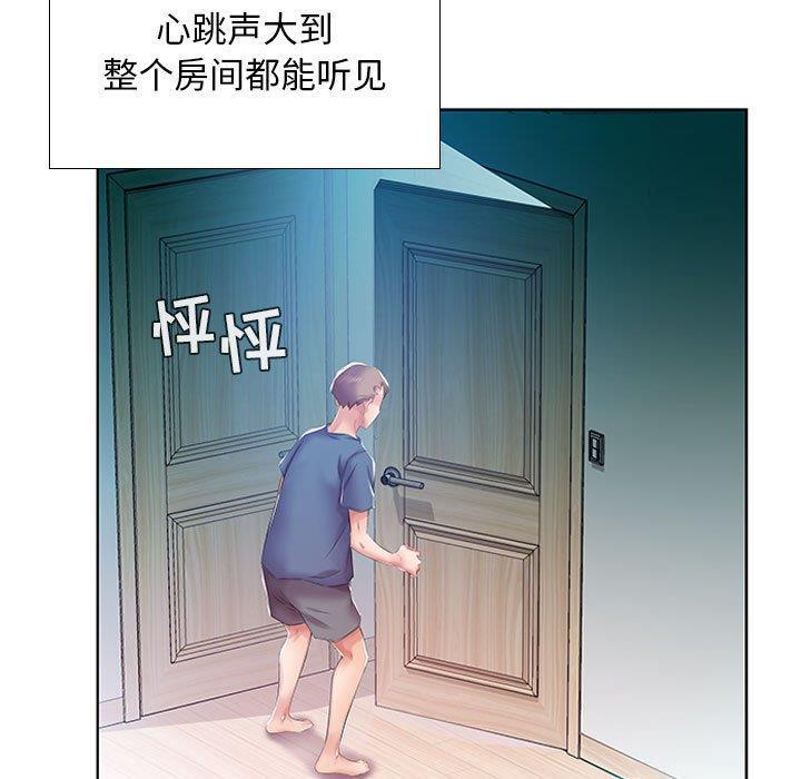 绅士漫画专注分享汉化本子韩漫全集-第9话无删减无遮挡章节图片 