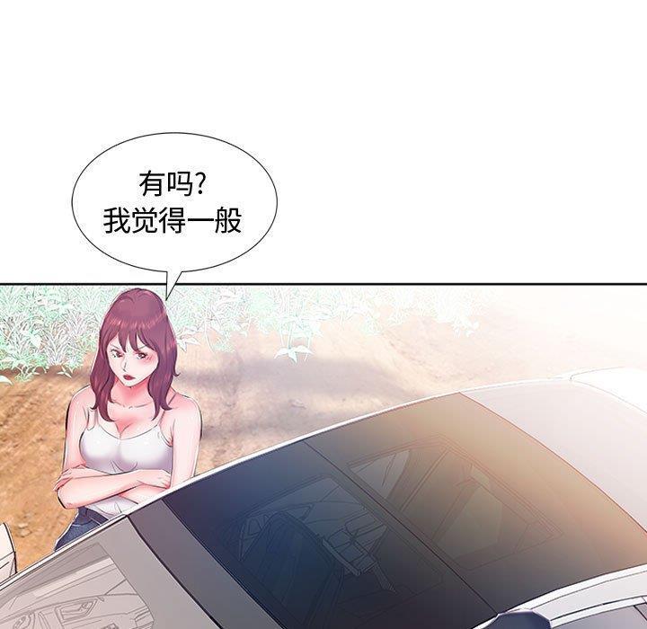 绅士漫画专注分享汉化本子韩漫全集-第9话无删减无遮挡章节图片 
