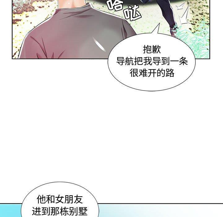 绅士漫画专注分享汉化本子韩漫全集-第9话无删减无遮挡章节图片 