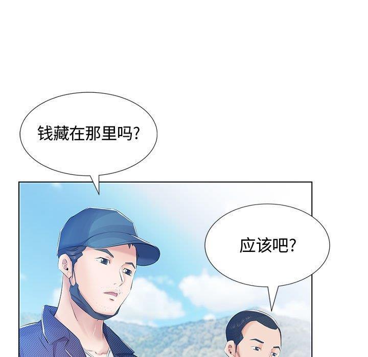 绅士漫画专注分享汉化本子韩漫全集-第9话无删减无遮挡章节图片 