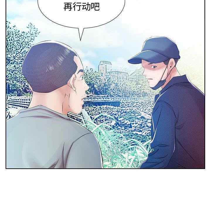 绅士漫画专注分享汉化本子韩漫全集-第9话无删减无遮挡章节图片 