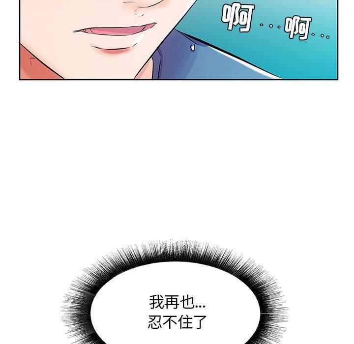 绅士漫画专注分享汉化本子韩漫全集-第9话无删减无遮挡章节图片 
