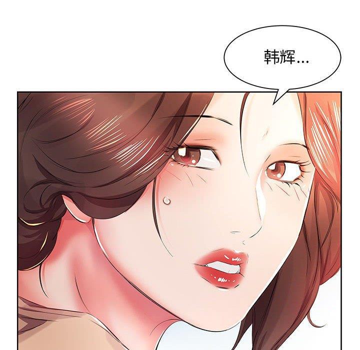 绅士漫画专注分享汉化本子韩漫全集-第10话无删减无遮挡章节图片 