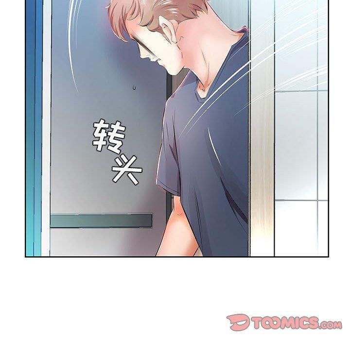 绅士漫画专注分享汉化本子韩漫全集-第10话无删减无遮挡章节图片 