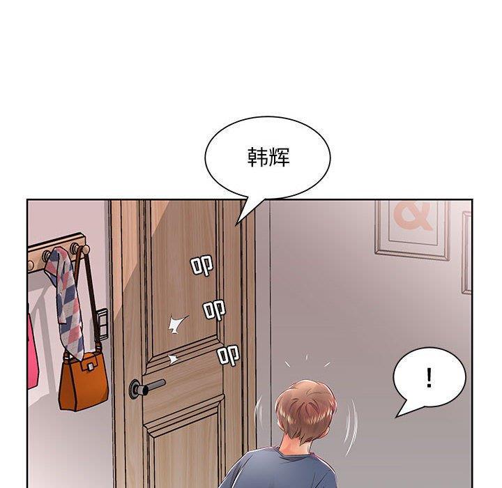 绅士漫画专注分享汉化本子韩漫全集-第10话无删减无遮挡章节图片 