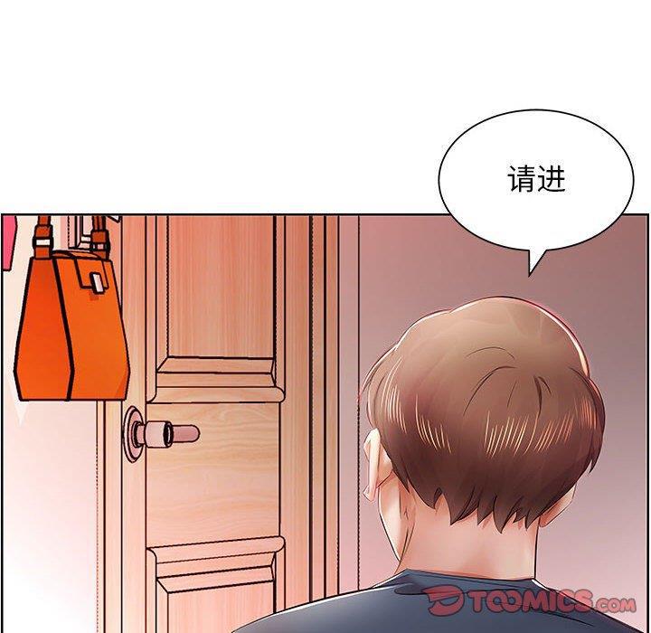 绅士漫画专注分享汉化本子韩漫全集-第10话无删减无遮挡章节图片 