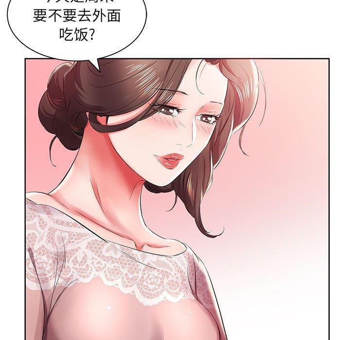 绅士漫画专注分享汉化本子韩漫全集-第10话无删减无遮挡章节图片 