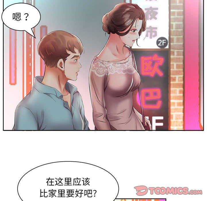 绅士漫画专注分享汉化本子韩漫全集-第10话无删减无遮挡章节图片 