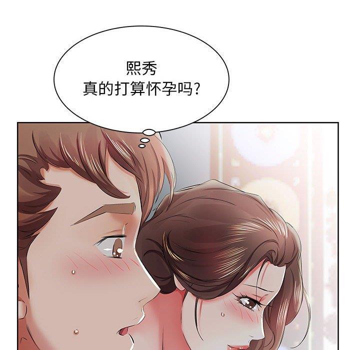 绅士漫画专注分享汉化本子韩漫全集-第10话无删减无遮挡章节图片 