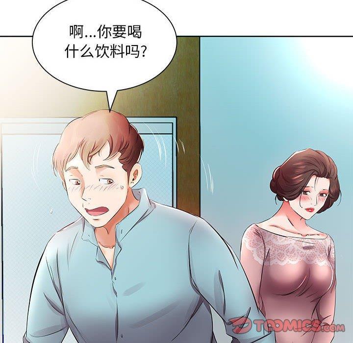 绅士漫画专注分享汉化本子韩漫全集-第10话无删减无遮挡章节图片 