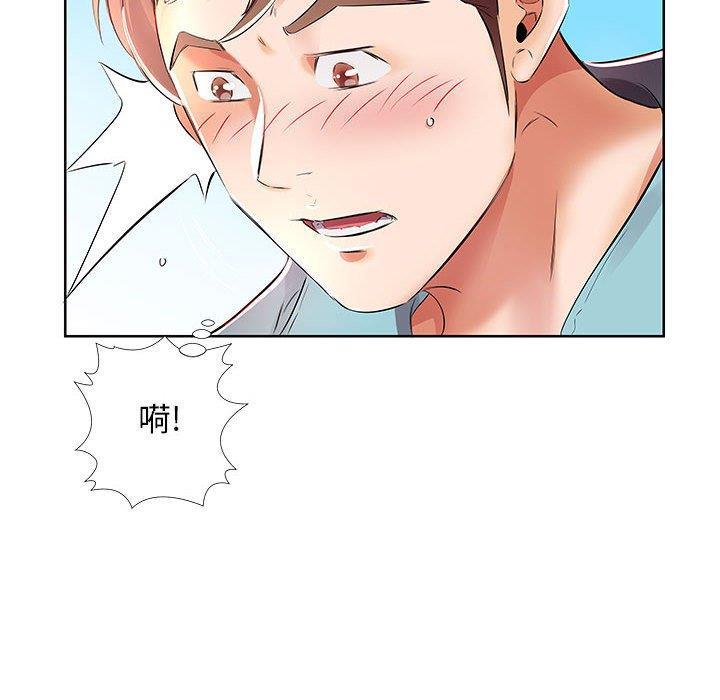 绅士漫画专注分享汉化本子韩漫全集-第10话无删减无遮挡章节图片 