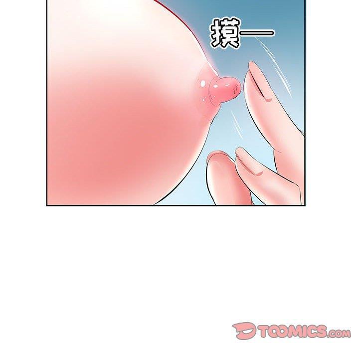 绅士漫画专注分享汉化本子韩漫全集-第10话无删减无遮挡章节图片 