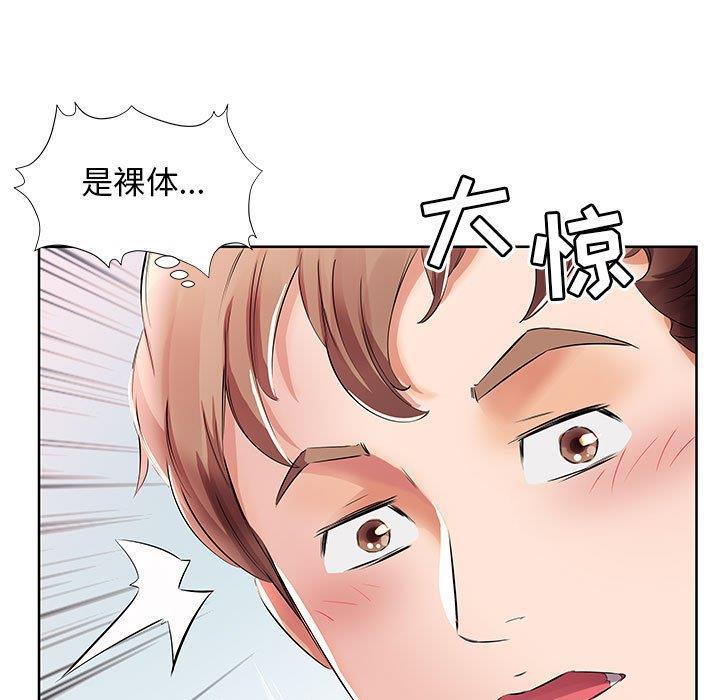 绅士漫画专注分享汉化本子韩漫全集-第10话无删减无遮挡章节图片 